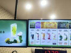 -沪上阿姨·精选茶饮(滨海永旺梦乐城店)