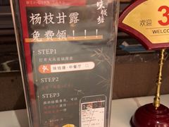 -味钱塘·钱塘浙宴(宋城之江银泰店)