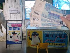 -重庆欢乐海底世界