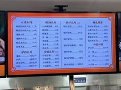 -闫家驴肉老店(华电一校店)