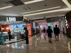 -福田卓悦INTOWN购物中心