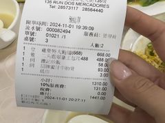 -凤城礼记鱼翅海鲜酒家(新马路总店)