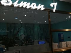 门面-西檬树SIMON·T轻奢蛋糕(大东方Max店)