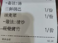 -新虹楼饭庄(崇明陈家镇店)