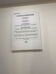 点击看大图 -南京康美美容医院·旗舰店