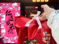 -红东阁东北菜烤肉酒馆(CROSS万象汇店)
