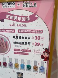 -奈尔宝·儿童乐园·亲子餐厅(苏州大悦城店)