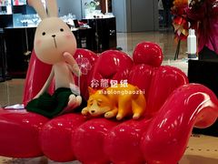 -上海尚嘉中心