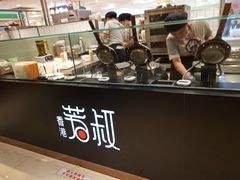 -芳叔(东方宝泰店)