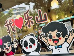 -小豆海棠(嘉兴路店)