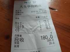 -黄连大头华烧鹅店(大良店)