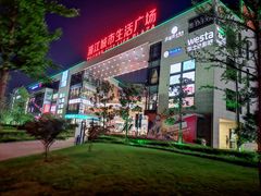 -浦江城市生活广场(江月路店)