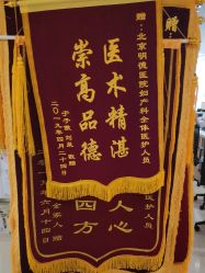 -北京明德医院