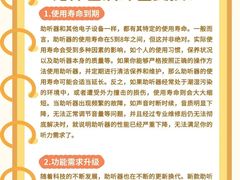 -自然之声助听器·呼吸机(翠微大厦店)