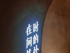 -陶享时光西餐·下午茶(信河街店)
