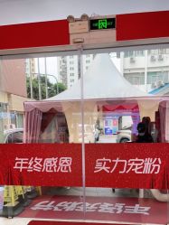 点击看大图 -深圳美莱医疗美容医院