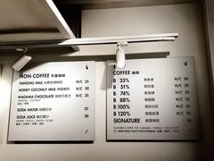 账单-BLATAGE COFFEE