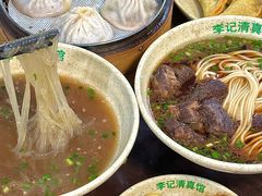 牛肉粉丝汤-李记清真馆(打钉巷店)