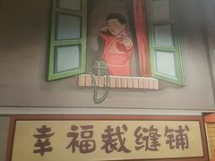 -撒玛利亚超级密室·怪谈店