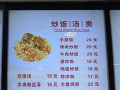 菜单-秦老大西安羊肉泡馍馆(健德门店)
