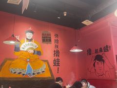 -老天桥蛙炉火锅(姑苏总店)