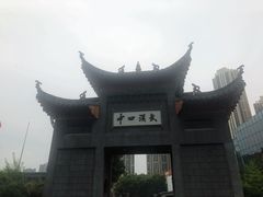 -武汉市第四中学