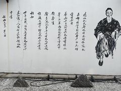 -马相伯故居