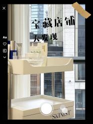 -SKINIST丽铂医疗美容