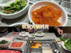 -海底捞火锅(百乐门广场店)