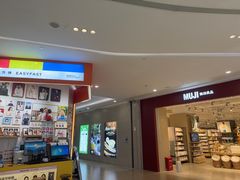 -方快—照相馆(七宝领展广场店)