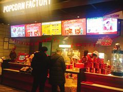 -CGV影城(悦荟4DX店)