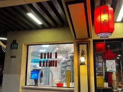 -乔家栅(襄阳南路店)