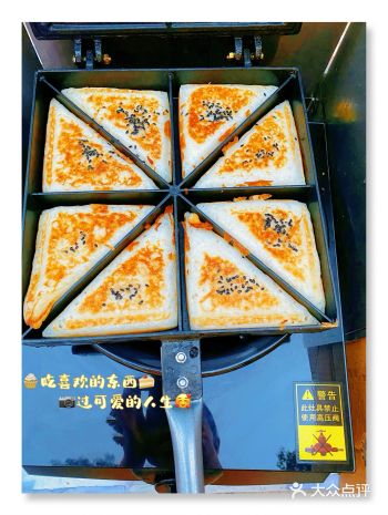 新都区大丰地铁站附近，悉尼湾小区门口那条街