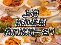 -珍宝海鲜JUMBO Seafood(ifc店)