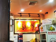 -爆肚冯(廊房二条店)