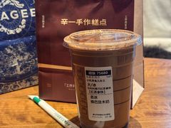 -星巴克(西安益田假日世界店)