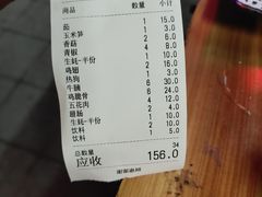 -啊溜烧烤·炭火传承(南澳店)