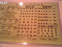 稻香-稻香(新港中心店)