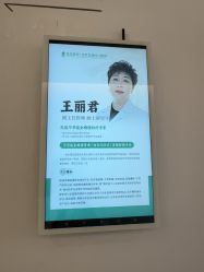 -五洲妇儿医院