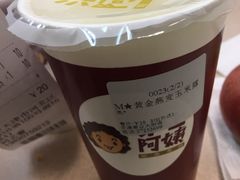 黄金燕麦玉米露-沪上阿姨鲜果茶(华新大街店)