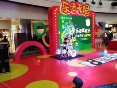 -鹏欣水游城