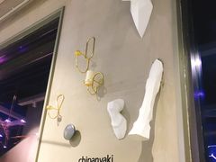 -Wei菋·Le Bistrot