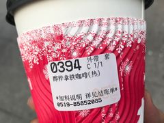 -85度C(常州武进八佰伴店)