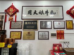 -周大娘牛乳(旧寨古村总店)