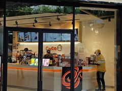 -CoCo都可(燕塘店)