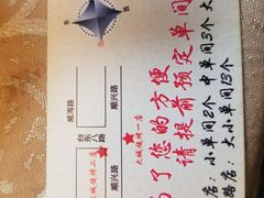 -大城·烧烤海鲜大排档(台东店)
