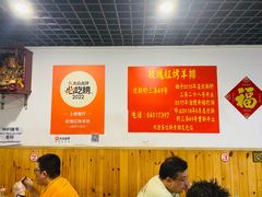 -玫瑰红烤羊排(北新桥三条店)