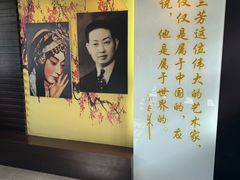 -梅园