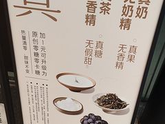 -喜茶(天津滨海万达广场店)