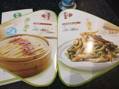 -眉州东坡(博雅店)